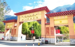 四川民族学院：关于《2024年专升本报名专业成绩排名方法》征求意见的通知