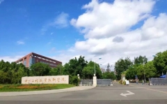 11月22日-11月28日预报名！四川工程职业技术学院：关于2024年专升本报名的通知