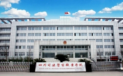 计算第一至第四学期课程！四川司法警官职业学院：2024专升本考试报名成绩排名的规定