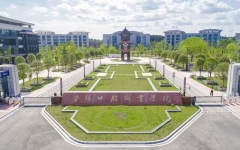12月1日前预报名！资阳口腔职业学院：关于2024年普通高校专升本考试报名工作的通知