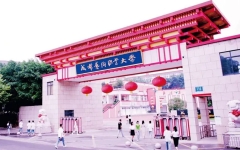 11月28日-12月7日预报名，符合条件均可报名！成都艺术职业大学：2024年专升本工作实施方案