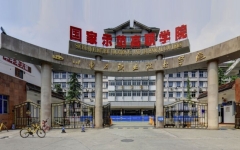 共241人！四川电力职业技术学院：关于2024年专升本预报名通过名单的公示