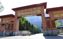 287人！四川民族学院：2024年专升本选拔审核通过学生名单及专科阶段学业成绩