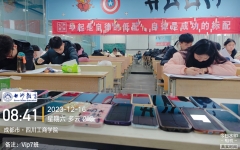 考场直击！七洲教育：四川省2024年统招专升本考试第一次诊断性考试圆满举行