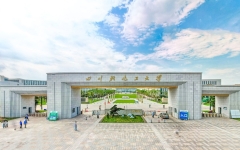 2024四川专升本第一份入学须知来了！四川轻化工大学：2024年专升本入学须知 8月29日-30报到
