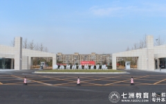 11月11日-18日！德阳科贸职业学院：关于2025年专升本预报名的通知