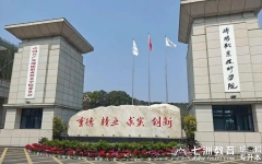 11月14日-22日预报名：绵阳职业技术学院：关于开展2025年专升本考试预报名工作的通知