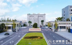11月13日-27日预报名！广安职业技术学院：关于做好2025年普通高校专升本考试报名工作的通知