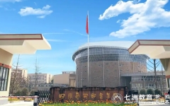 允许名额递补！四川艺术职业学院：2025年普通高校专升本考试报名资格审核工作细则