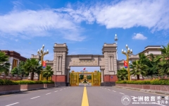 11月27日-12月5日预报名！四川文轩职业学院：关于2025年普通高等学校专升本考试预报名的通知