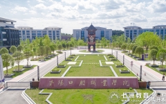 11月15日-27日预报名！资阳口腔职业学院：关于做好2025年普通高校专升本考试报名工作的通知