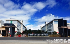 预报名截止12月13日18:00！川北幼儿师范高等专科学校：关于做好2025年普通高校专升本考试预报名工作的通知