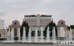 预报名截止12月10日！西华师范大学：关于做好2025年普通高校专升本考试报考工作的通知