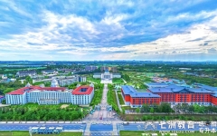 预报名截止12月10日！成都锦城学院：关于组织2025年专升本考试报名工作的相关时间节点提示