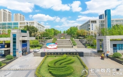 11月25日-12月2日预报名！成都工业职业技术学院：关于做好2025年普通高等学校专升本考试报名工作的通知