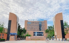 预报名截止12月8日！四川希望汽车职业学院：关于2025年普通高校专升本招生考试报名的通知