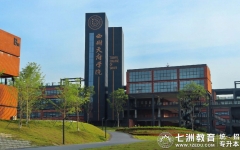 共1467人！西南财经大学天府学院：关于公示2025年专升本统一报名结果及相关文件的通知