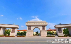 2月24-27日补报名！成都外国语学院：关于2025年“专升本”退役大学生士兵补报名的通知