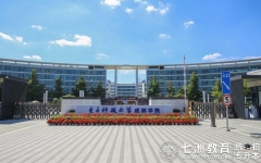 电子科技大学成都学院：关于2025年“专升本”“高职单招”招生工作的声明