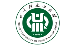 四川专升本招生院校 | 四川轻化工大学﹣院校介绍及专升本招生录取数据解析