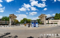 考场设在第一教学楼B栋5楼！四川旅游学院：2025年普通高校专升本考试告考生书