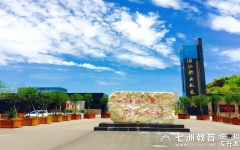 4月16日下午查看考场！内江职业技术学院：关于2025 年专升本考试的温馨提示