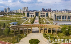 德阳城市轨道交通职业学院：关于2025年专升本考试相关事项的公告
