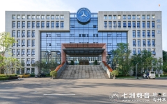 天府新区通用航空职业学院：致2025年专升本考生的一封信(考前必读指南)
