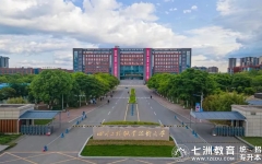 四川工程职业技术大学：2025年普通高校专升本考试考点考生须知