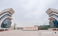 天府新区信息职业学院：2025年普通高校专升本考试考前提醒