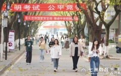 共10.55万考生报名！四川：2025年普通高校专升本(统招专升本)考试顺利结束
