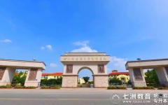 拟计划25个本科专业招生！成都外国语学院：2025年统招专升本招生简章