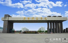 计划招生700人！绵阳师范学院：2025年专升本招生专业、批次和人数一览表