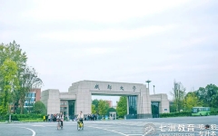 成都大学：2025年统招专升本新生档案及党团组织关系转接须知