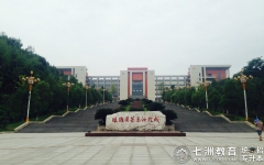 录取通知书7月底寄出！四川文理学院：2025年统招专升本录取工作圆满结束