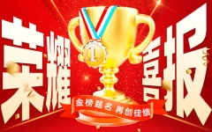金榜题名，前程似锦！热烈祝贺七洲教育学员2025年四川专升本考试录取结果喜获大丰收