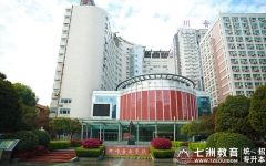 线上缴费不设现场缴费点！四川音乐学院：2025年统招专升本学生缴费须知