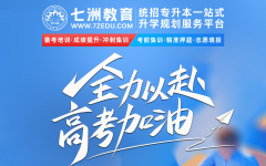 你会怎么写？2025年全国各省市高考作文题汇总(附：四川历年高考作文题)