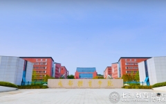9月5日上午报到！成都体育学院：2025年专升本新生报到须知