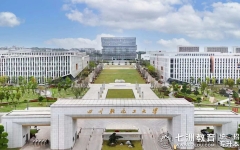 9月4日-5日报到！四川轻化工大学：2025年统招专升本入学须知
