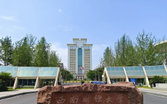 新增数据科学专业，大类招生自由分流！西南财经大学2025年本科招生亮点多多