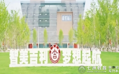 @2025级专升本新生，吉利学院线上报到指南来了，速速开启云端大学时光