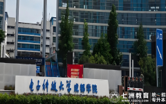 8月31日报到！电子科技大学成都学院2025专升本新生报到指南