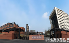 西财天府学院致2025专升本新生|每一段跋涉，终将迎来星辰大海