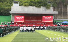 攀枝花学院2025级新生开学典礼暨教师节表彰大会隆重举行