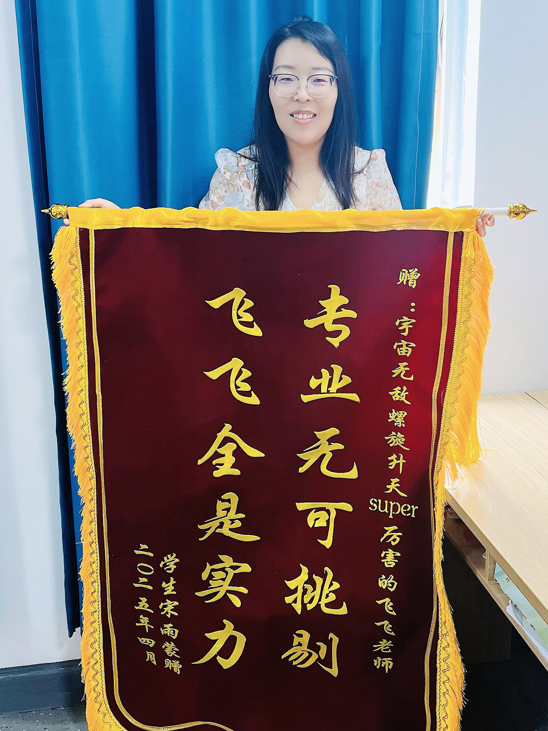 以梦为马，终见花开！七洲教育实力、口碑越级在线 2025年四川学员【超千人】上岸公办本科院校