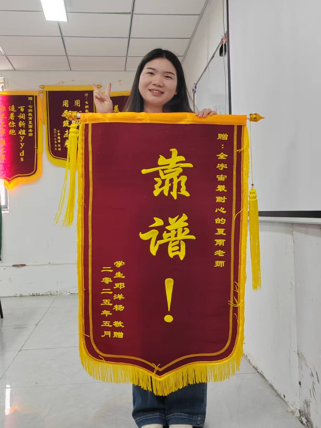 以梦为马，终见花开！七洲教育实力、口碑越级在线 2025年四川学员【超千人】上岸公办本科院校