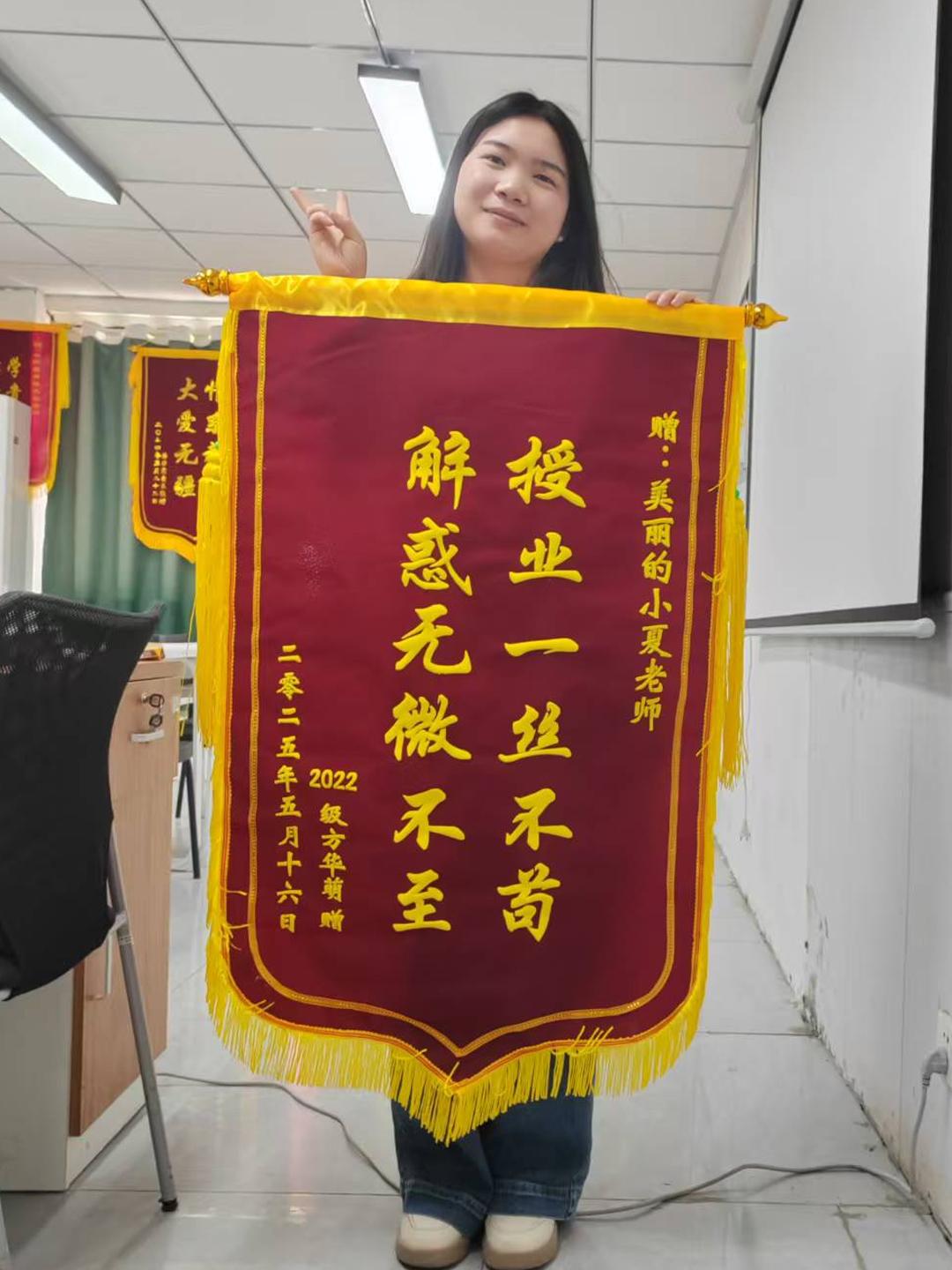 以梦为马，终见花开！七洲教育实力、口碑越级在线 2025年四川学员【超千人】上岸公办本科院校