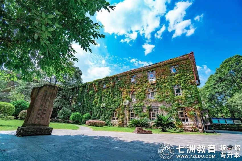 四川专升本招生院校 | 西南科技大学﹣院校介绍及专升本招生录取数据解析