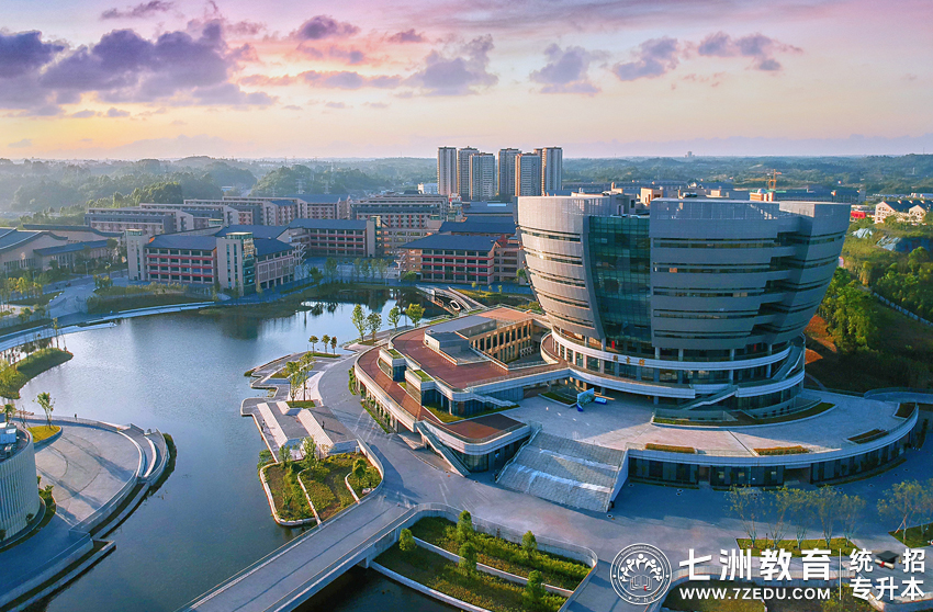 四川专升本招生院校 | 内江师范学院﹣院校介绍及专升本招生录取数据解析